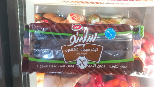 کیک کاکائو بدون گلوتن