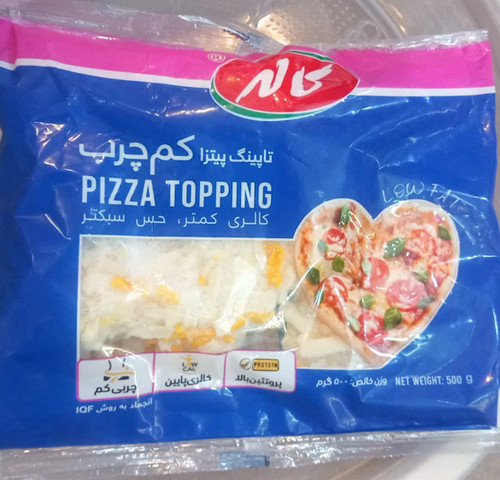 پنیر پیتزا کاله 500 گرمی