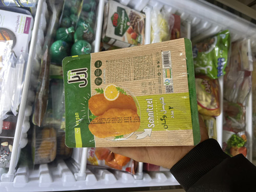 شنیسل وگان 2 عددی