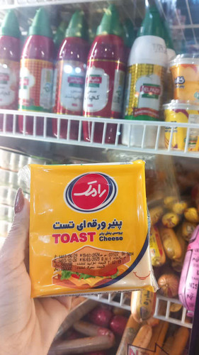 پنیر ورقه ای رامک