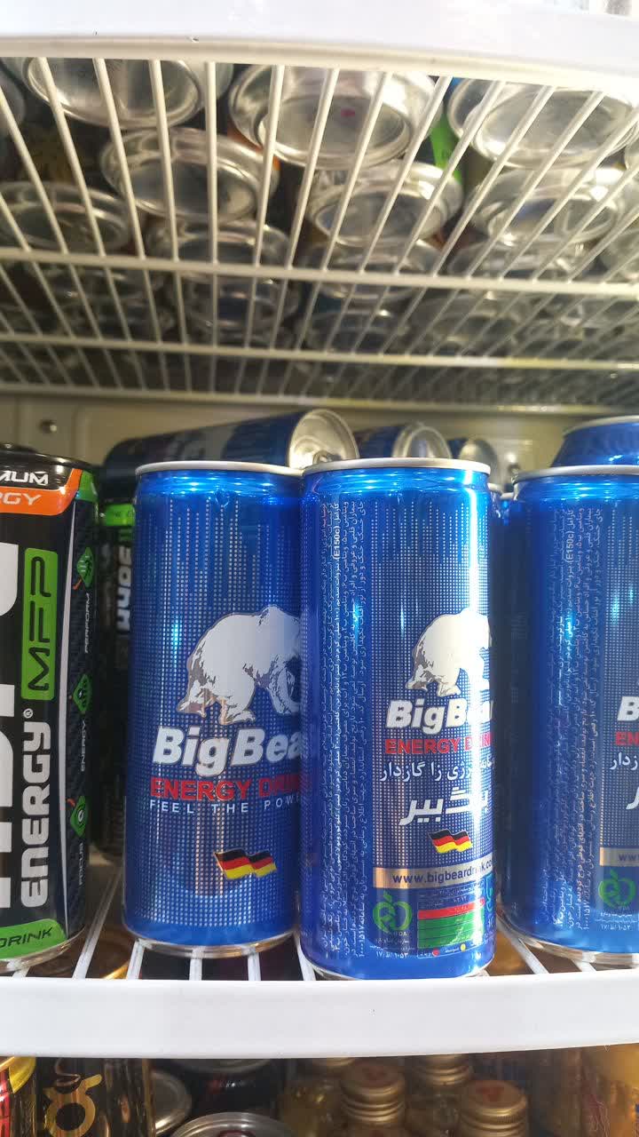 انرژیزا بیگ بیر کوچک