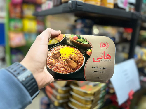 کنسروه خورشت قیمه سیب زمینی