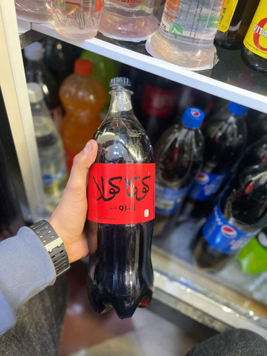 نوشابه بزرگ زیرو