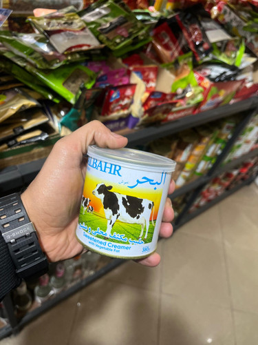 شیر عسل البحر