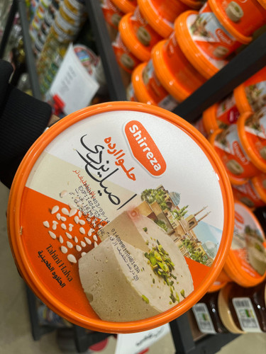 حلوا ارده شیر رضا