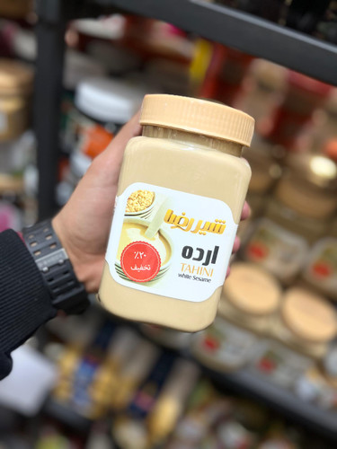 کنجد آسیاب شده (ارده) بزرگ