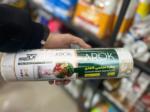 سفره مجلسی 12 متری