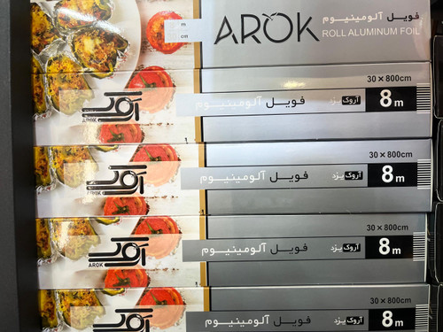 فویل آلومینیوم 8 متری عرض 30 سانتی متری