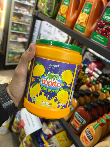 پودر شربت انبه 735 گرمی