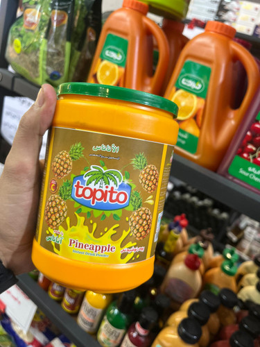 پودر شربت آناناس 735 گرمی