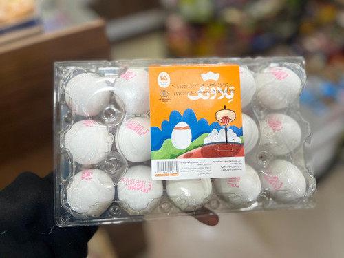 تخم مرغ ظرفی 15 عددی تلاونگ