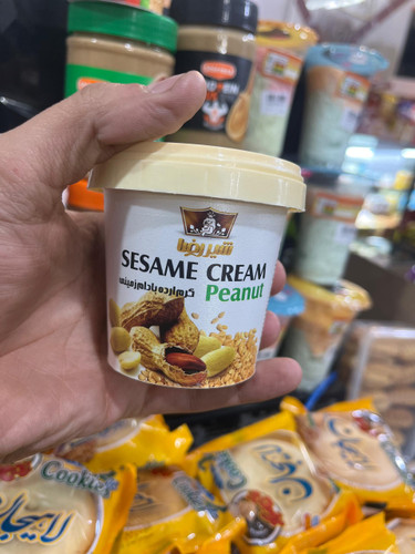 کرم ارده بادام زمینی 200 گرمی