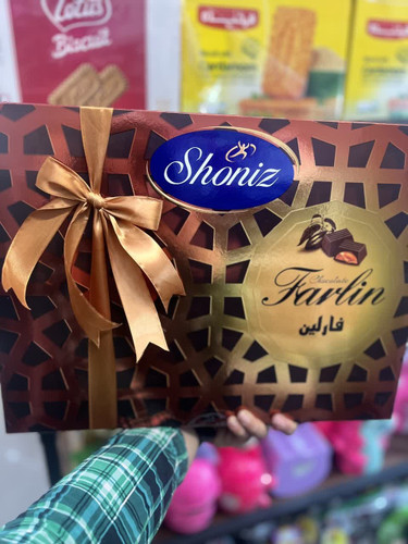 شکلات کادویی فارلین