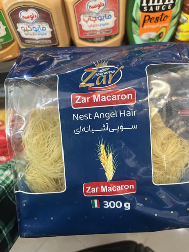 سوپی اشیانه ای زر ماکارون