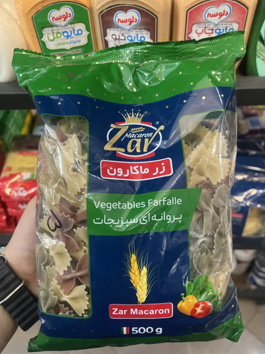 پروانه ای سبزیجات زر ماکارون