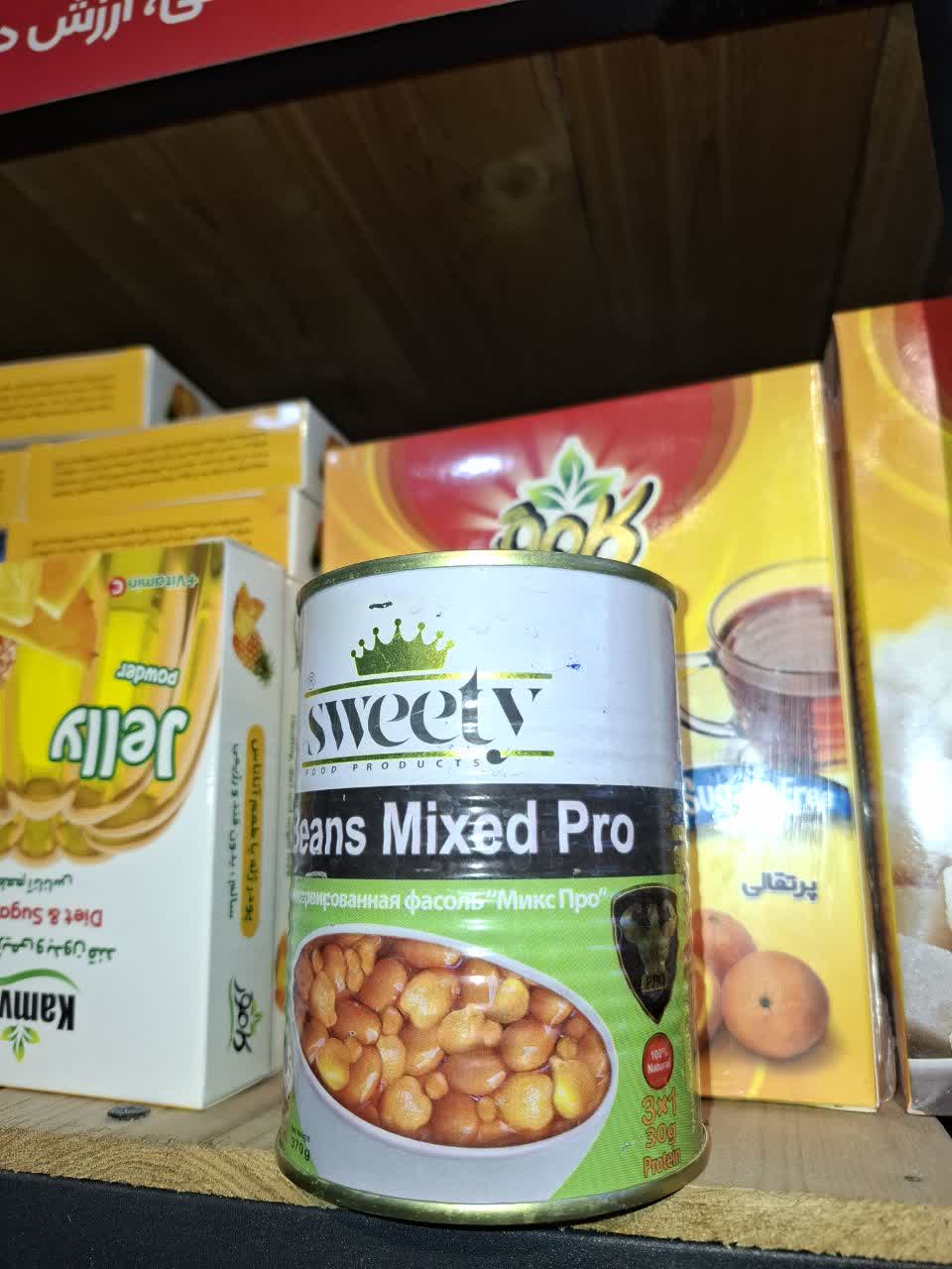 کنسرو لوبیا پرو